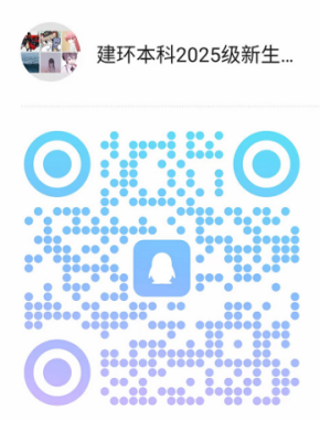 建工1.png
