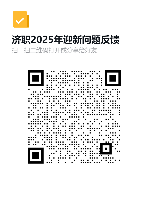 微信图片_20250908104644.png